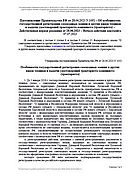 Об особенностях государственной регистрации самоходных машин и других видов техники и выдачи удостоверений тракториста – Постановление Правительства РФ от 28.06.2023 N 1051 – Действ. первая ред. – С 07.07.2023